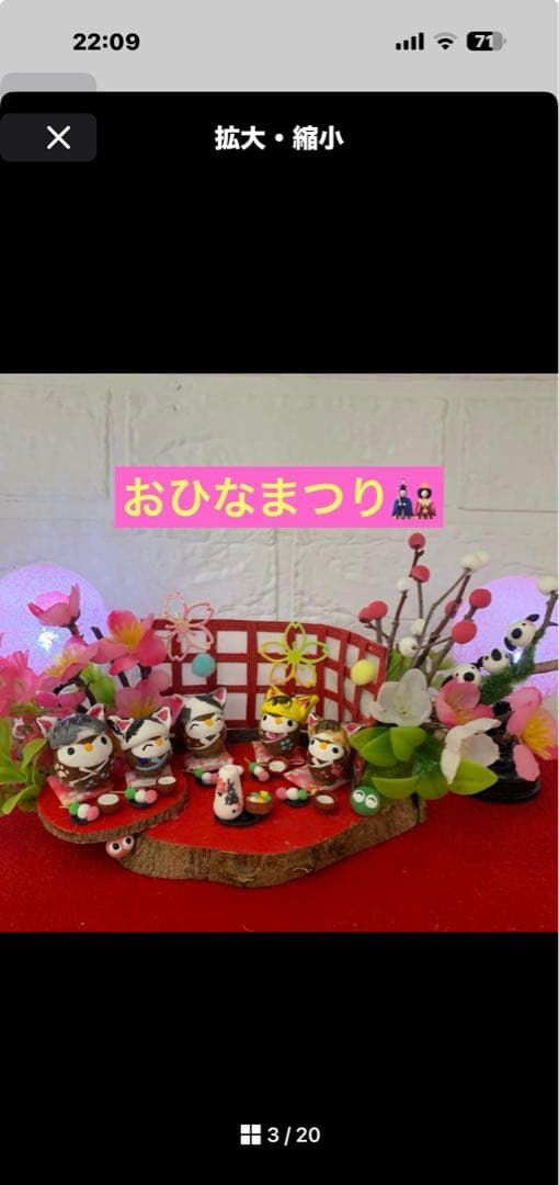 どんぐりアート♡オブジェ♡