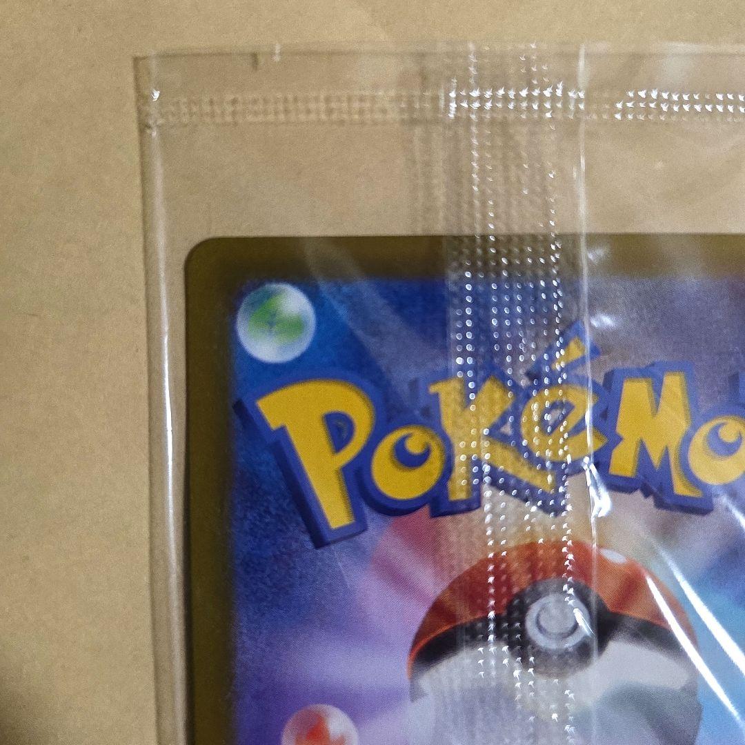 ピカチュウ プロモ 2枚