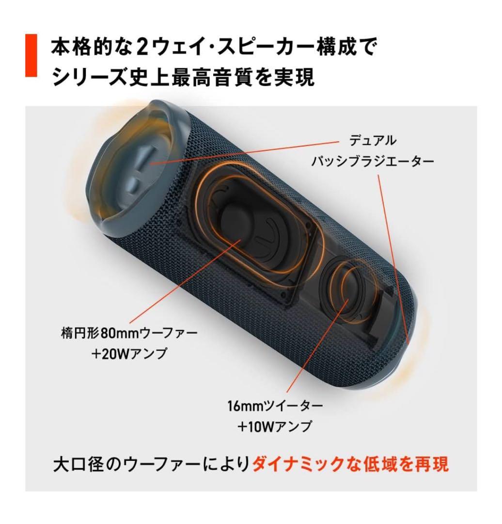 新品　未使用JBL FLIP 6 スピーカー ワイヤレス 防塵防水　ティール