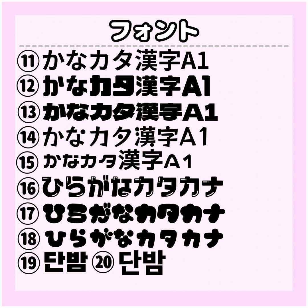 nonページ
