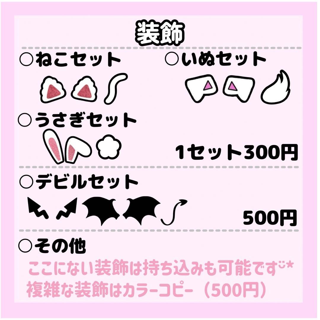 nonページ