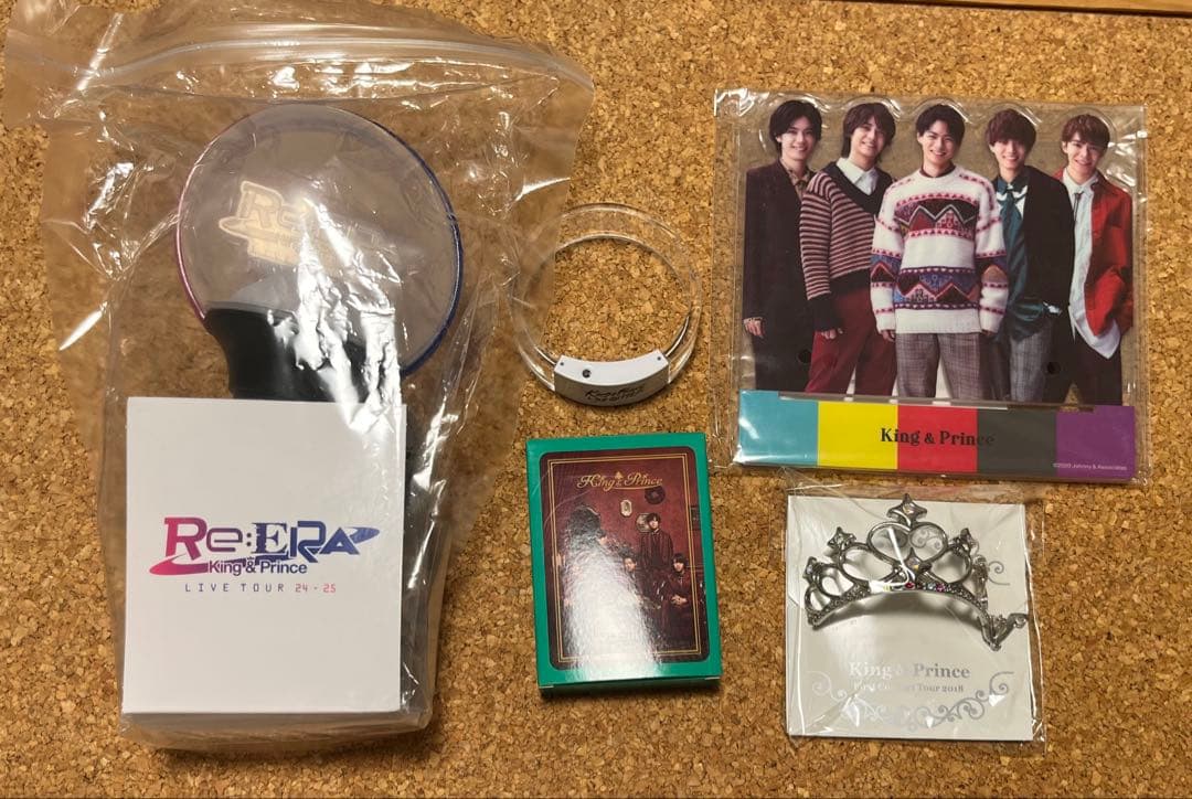 キンプリ グッズ まとめ売り