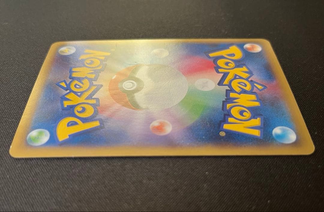 ポケモンカード MリザードンEX UR XY2 088/080 グレンダイブ