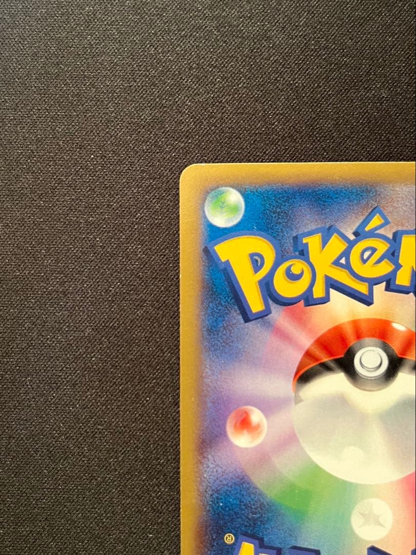 ポケモンカード MリザードンEX UR XY2 088/080 グレンダイブ