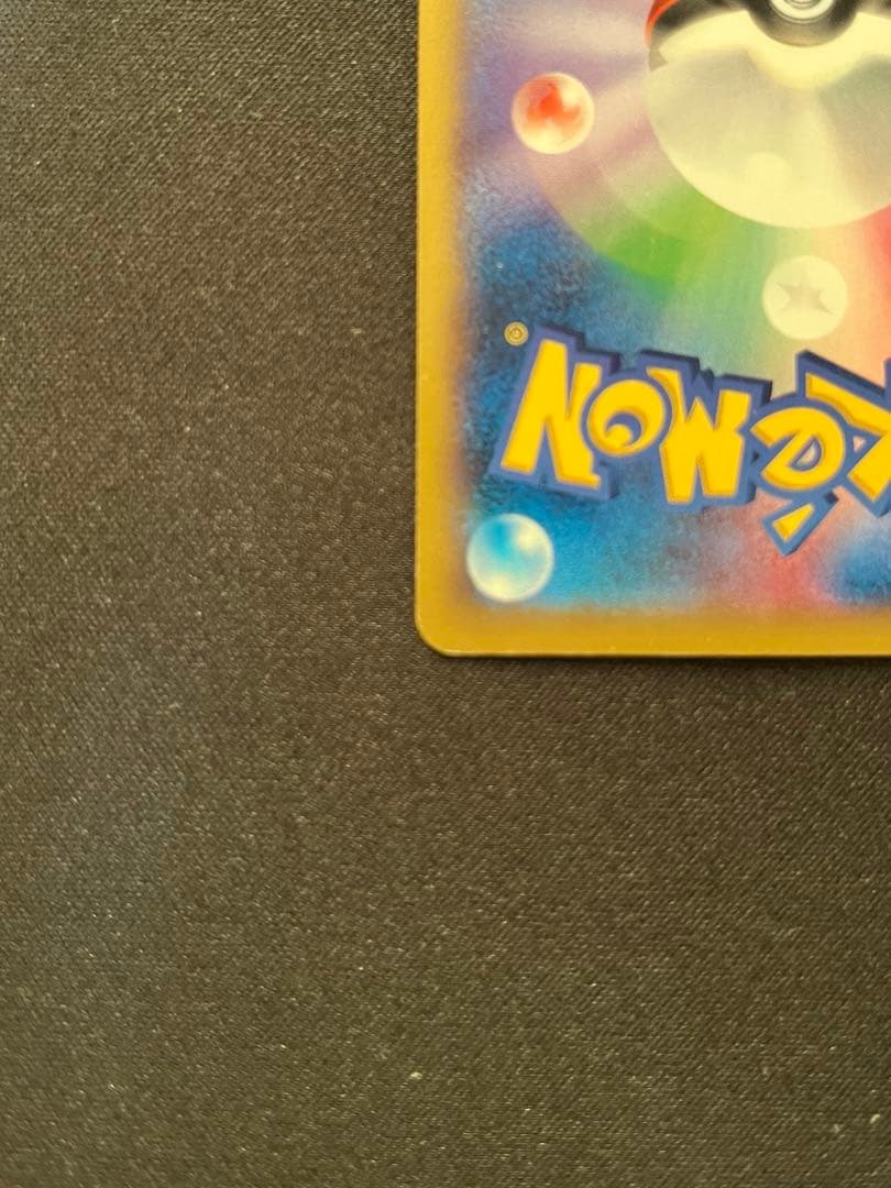 ポケモンカード MリザードンEX UR XY2 088/080 グレンダイブ