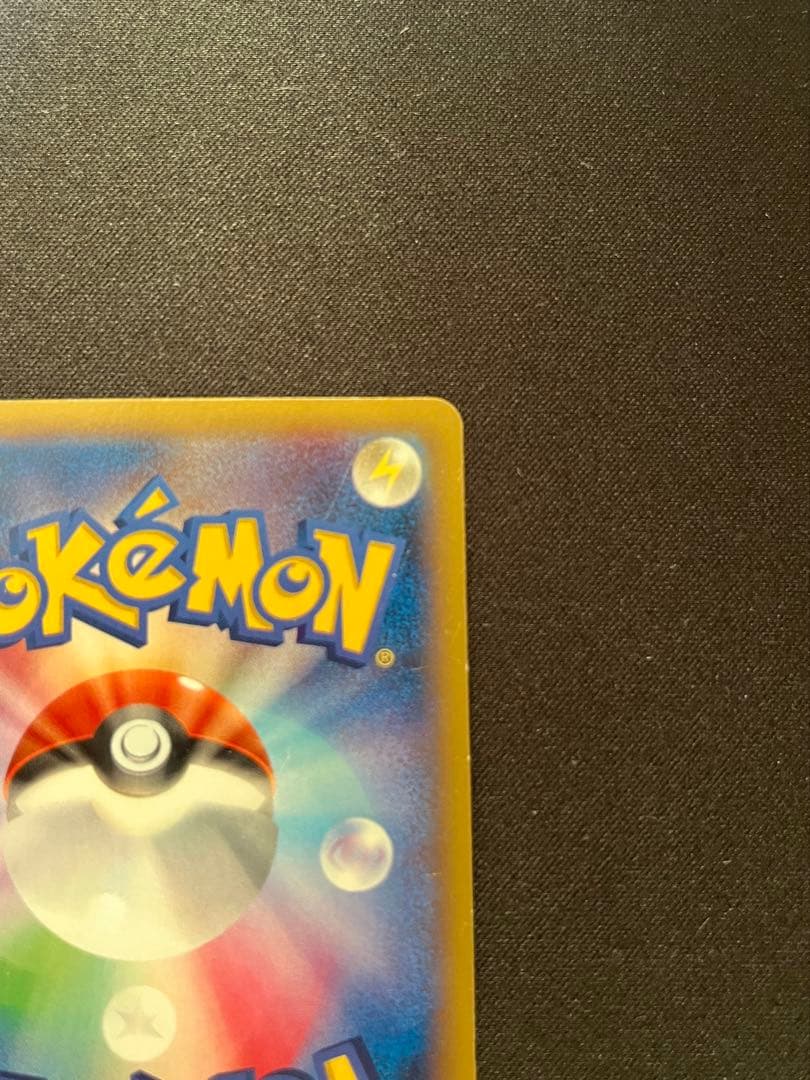 ポケモンカード MリザードンEX UR XY2 088/080 グレンダイブ