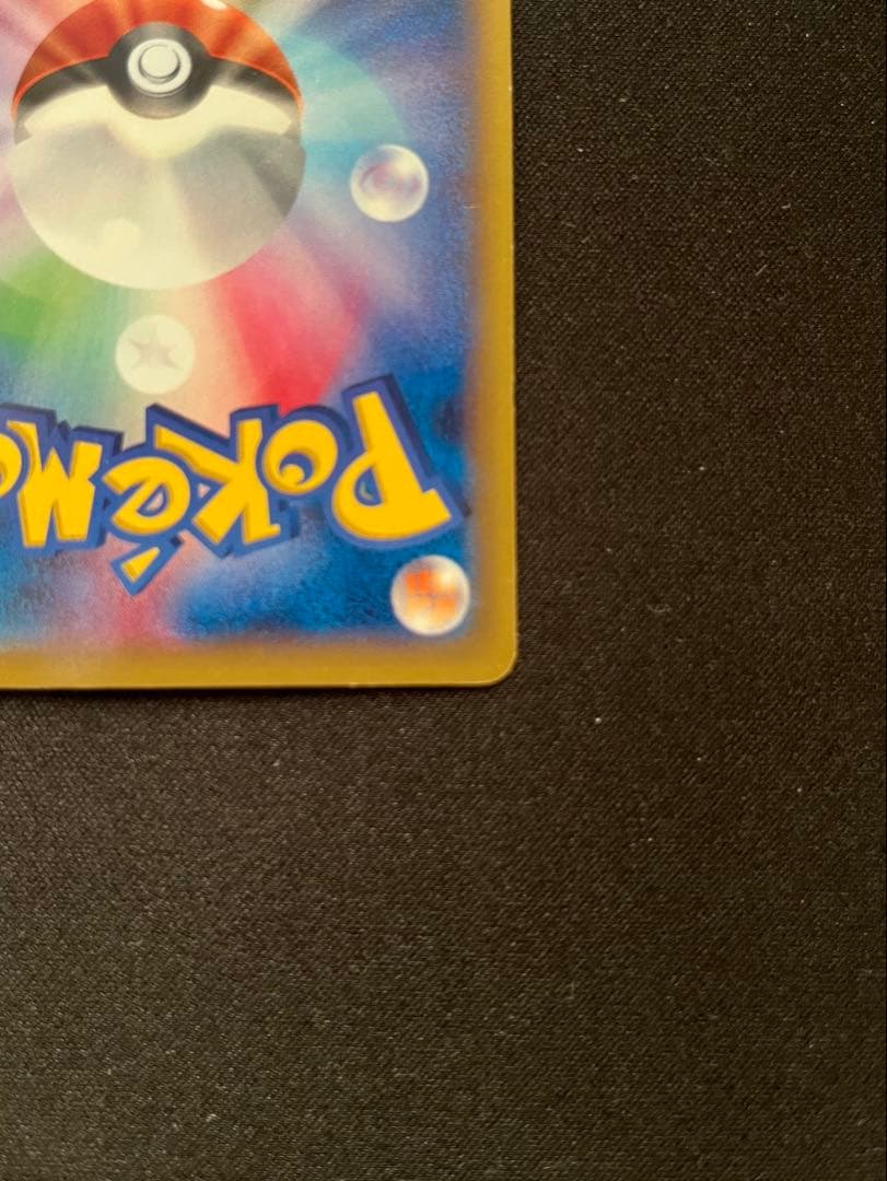 ポケモンカード MリザードンEX UR XY2 088/080 グレンダイブ