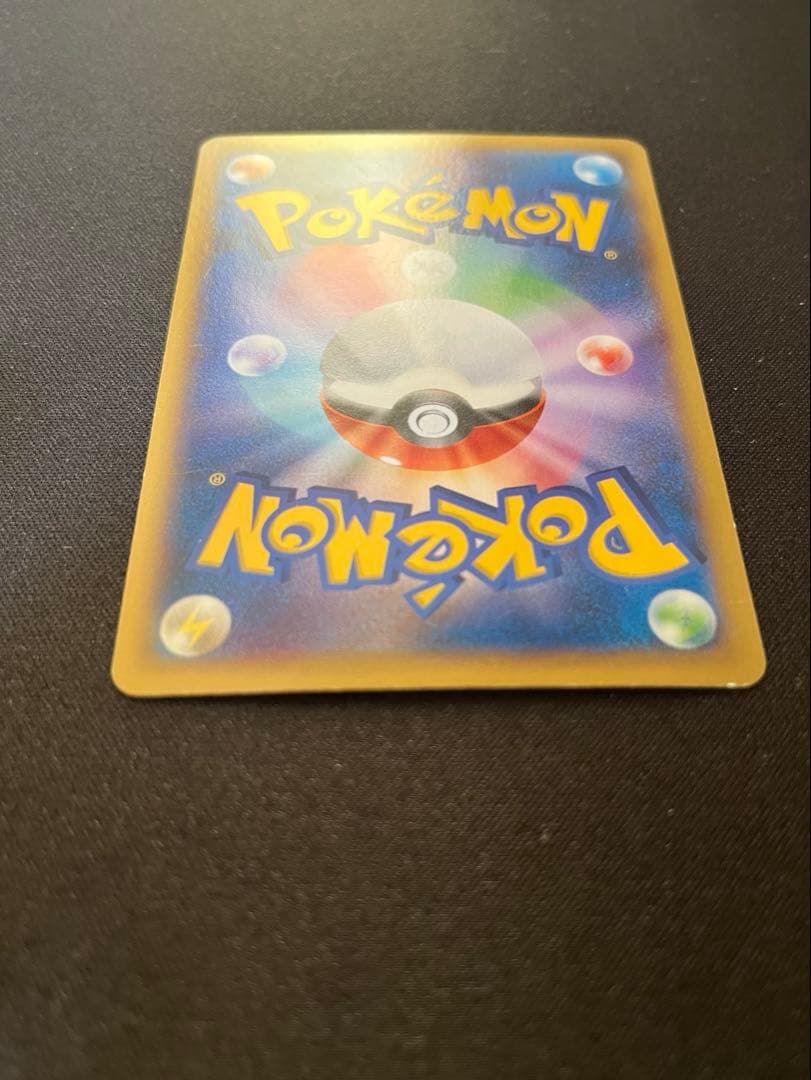 ポケモンカード MリザードンEX UR XY2 088/080 グレンダイブ