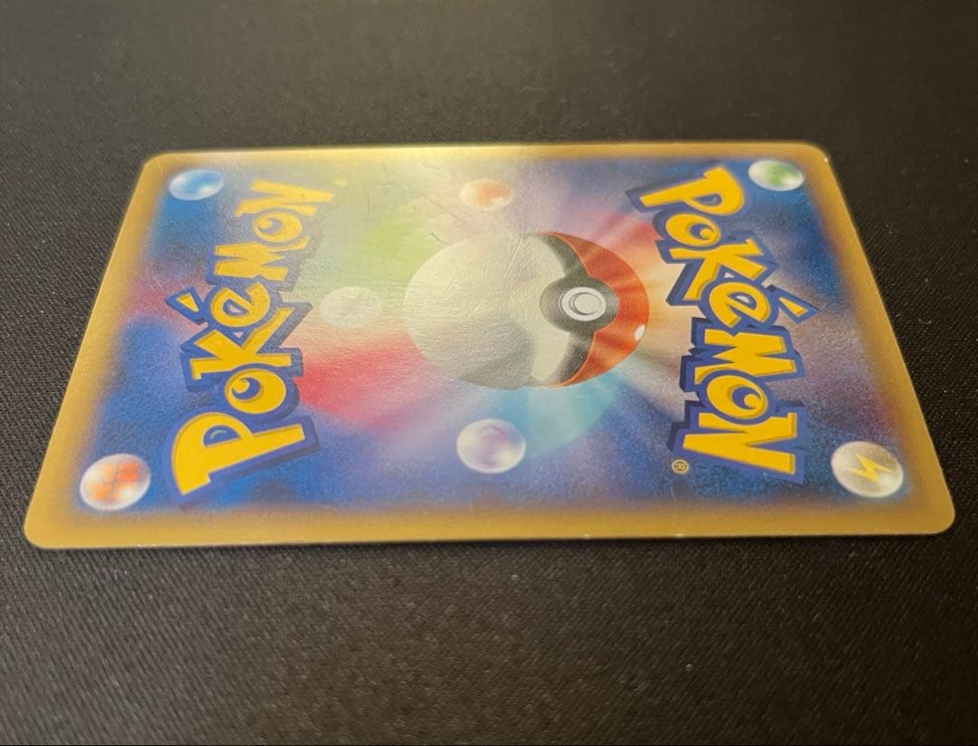 ポケモンカード MリザードンEX UR XY2 088/080 グレンダイブ