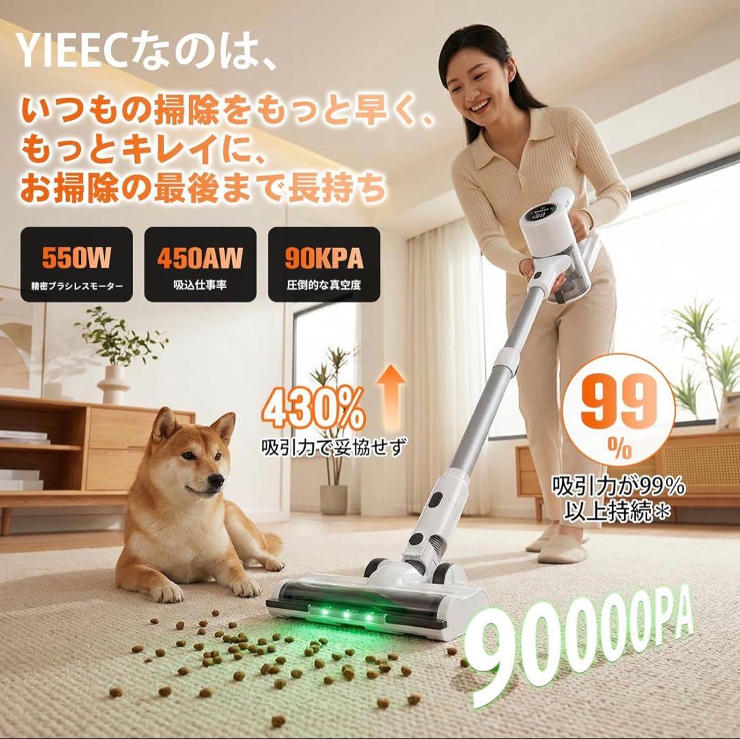 掃除機⭐️コードレス 90Kpa 強吸引 AIホコリ自動検知 最小運転音 自立式