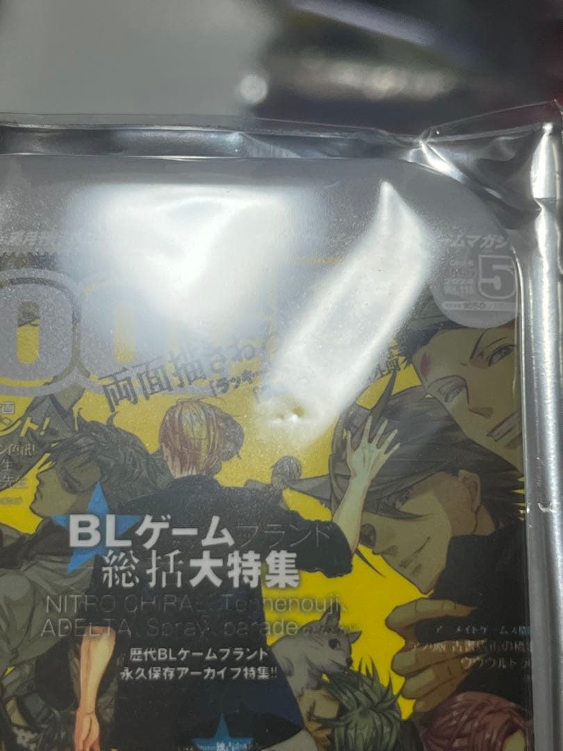 Cool-B 表紙展 クルビ展 缶バッジ ラッキードッグ ※傷あり