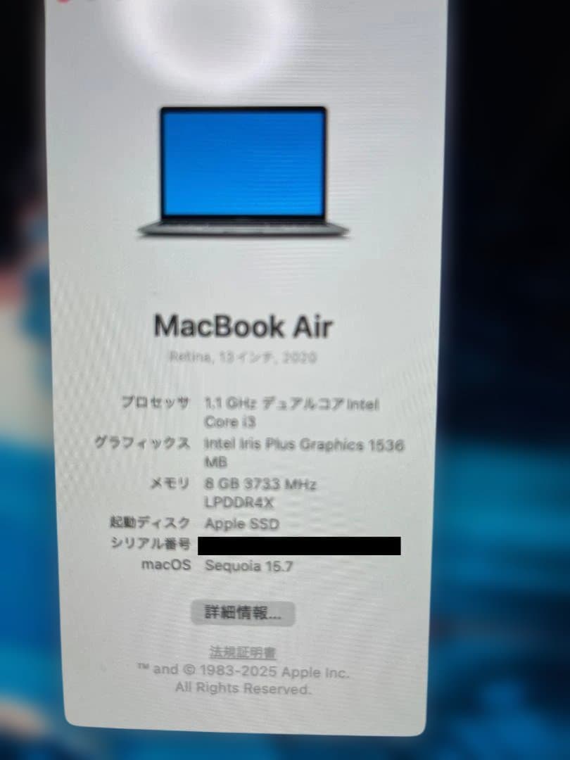 2月中値下げ　MacBook Air 2020 スペースグレー 本体のみ