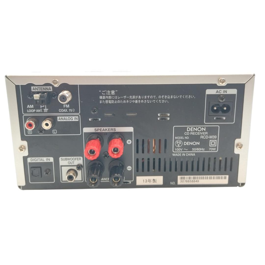 キ*ャ様 デノン DENON　CDレシーバー RCD-M39【2-051】