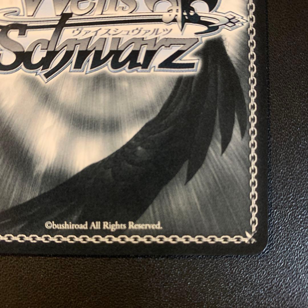 WS　永遠に枯れぬ花　アナスタシア　SP