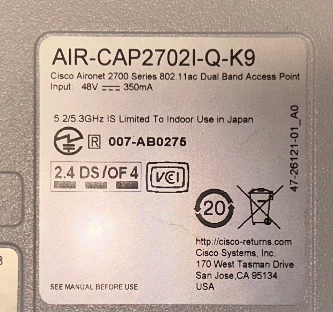 Cisco Aironet 2700 自立型アクセスポイント、PoEインジェクタ