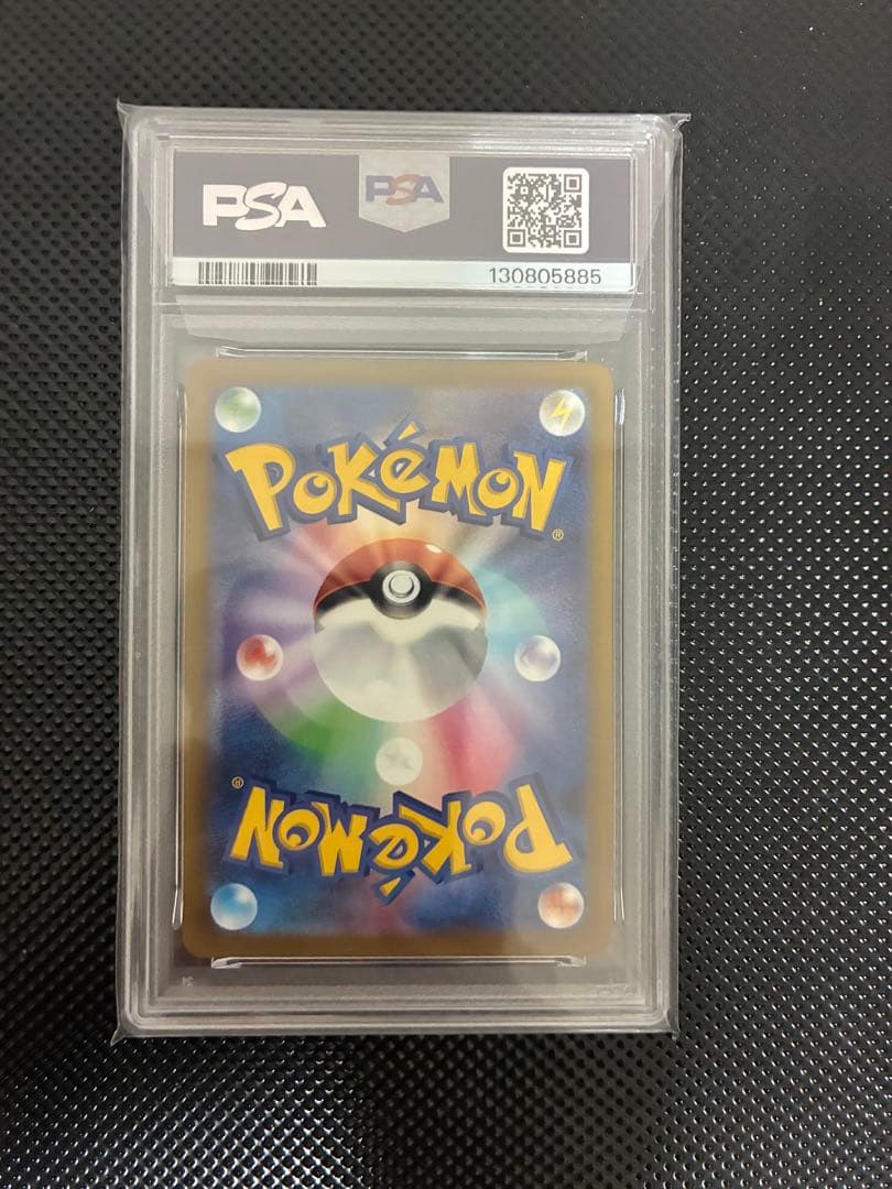 2022 ポケモンGO 　かがやくリザードン #011 　PSA10
