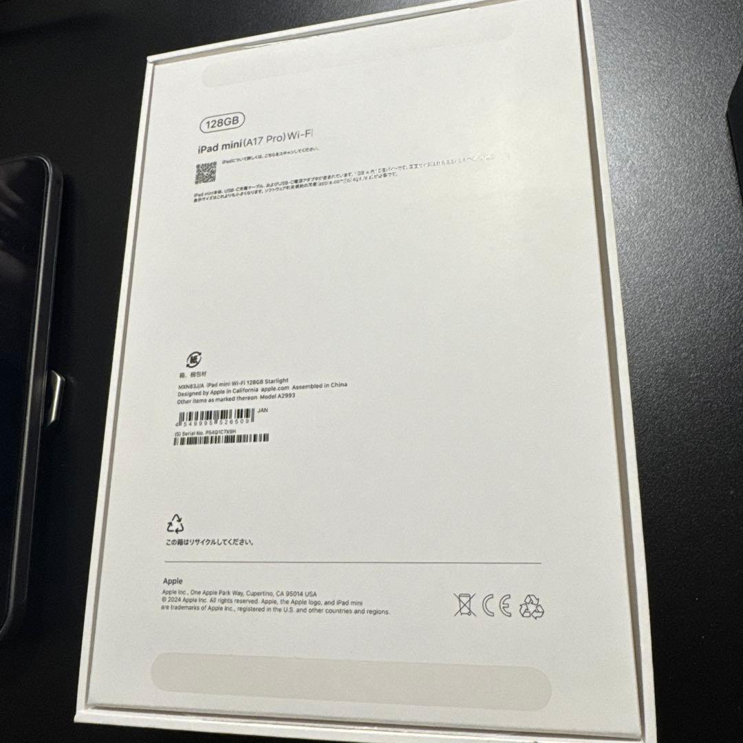 iPad mini A17Pro Wi-Fi 128G ケース複数他付属品あり