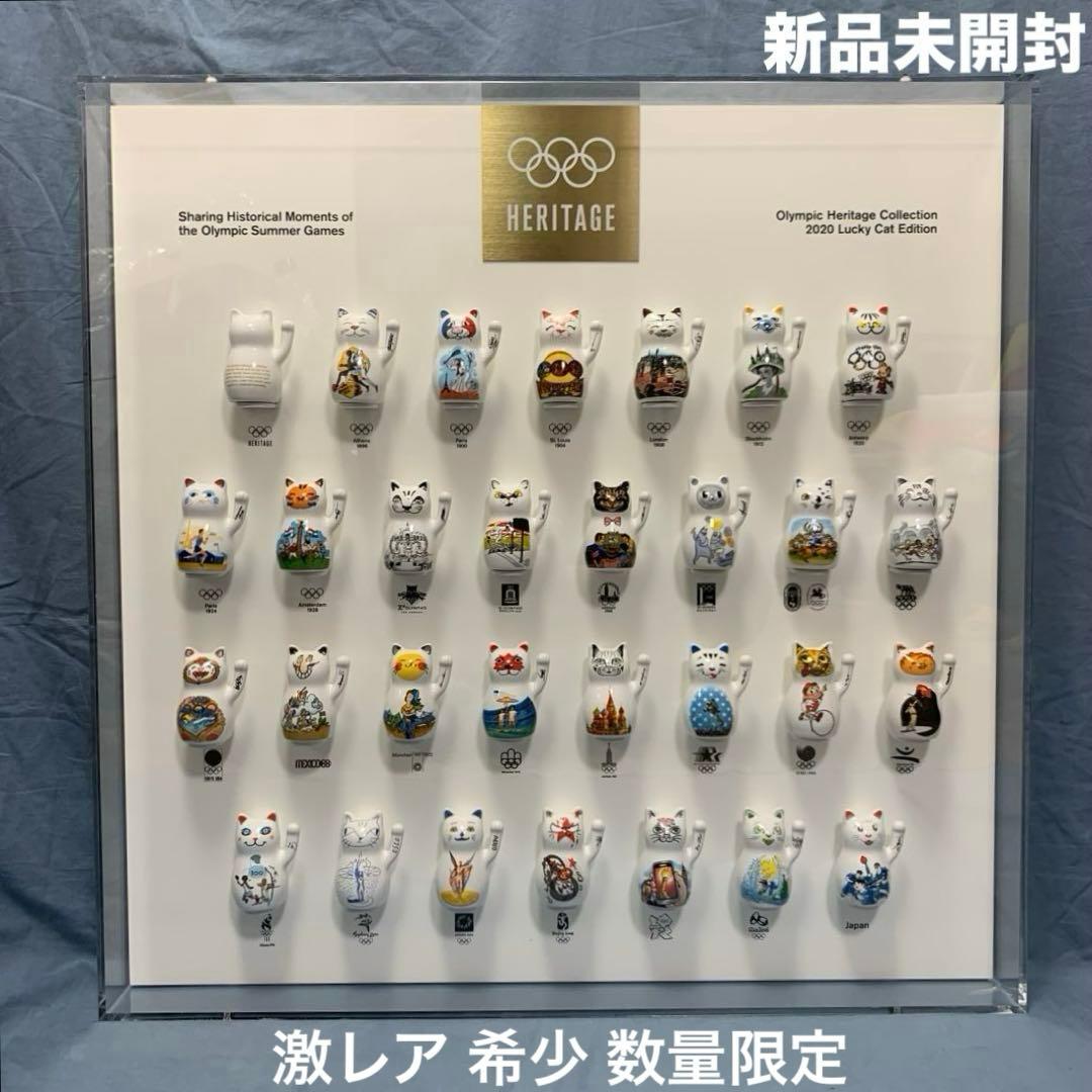 激レア　希少 WAGTI Olympic Heritage Collection