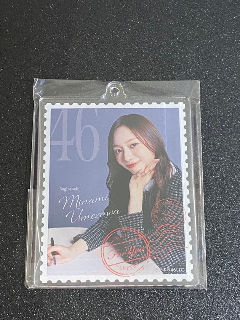 A賞 乃木坂46 mobile 切手風アクリルキーホルダー 会場限定　梅澤美波
