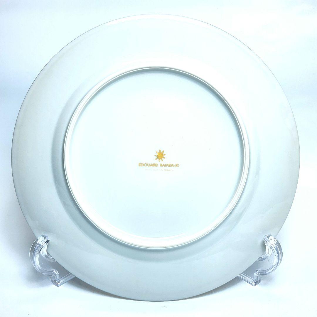 エドワール・ランボー プレート 22cm 4枚セット A