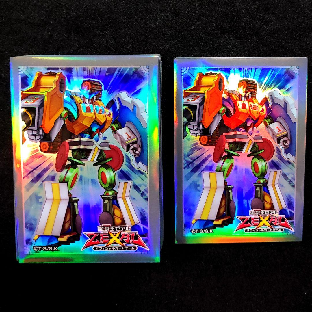 遊戯王 大会優勝構築！相剣デッキ!!