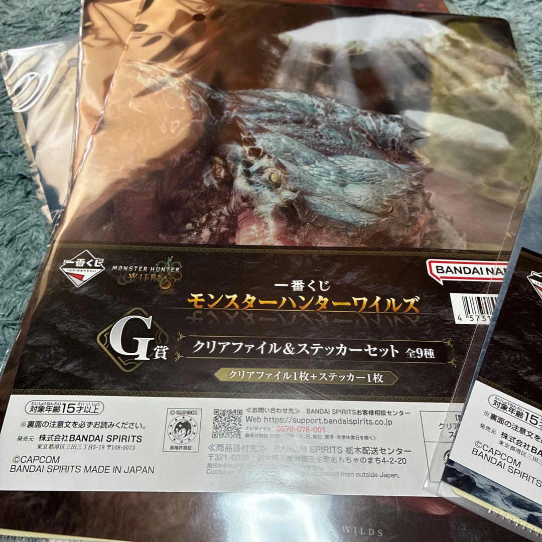 一番くじ　モンスターハンターワイルズ アルシュペルド フィギュア A賞