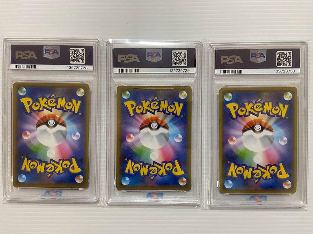 【PSA10】ゲンガー R[s6K 027/070] 3連番