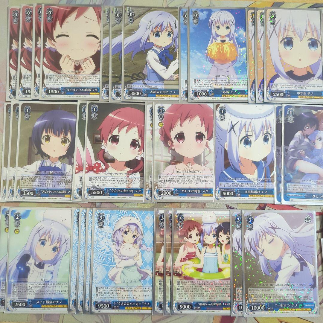 【匿名配送】 ヴァイス ごちうさ チマメ隊デッキ 旧弾