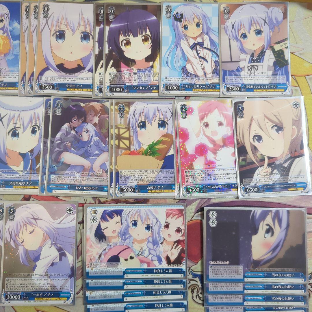 【匿名配送】 ヴァイス ごちうさ チマメ隊デッキ 旧弾