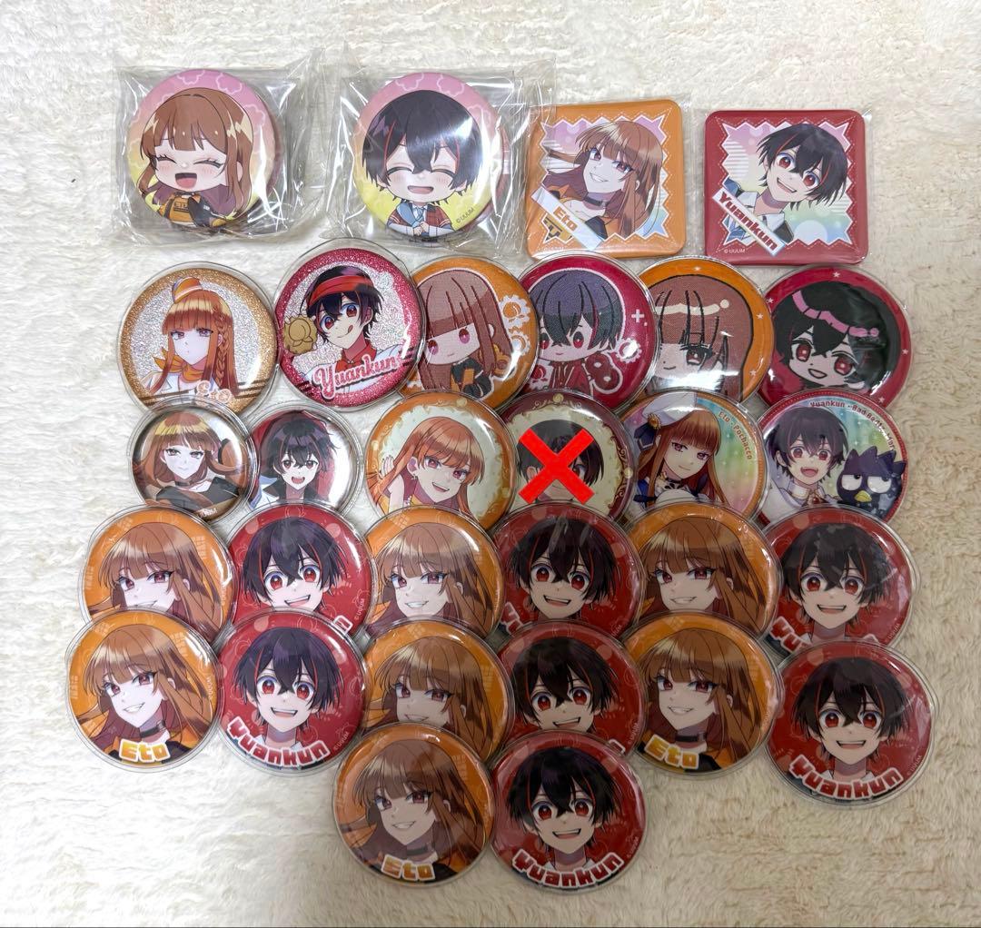 【2点以上からバラ売り可】からぴち まとめ売り (ゆあんくん えとさん )