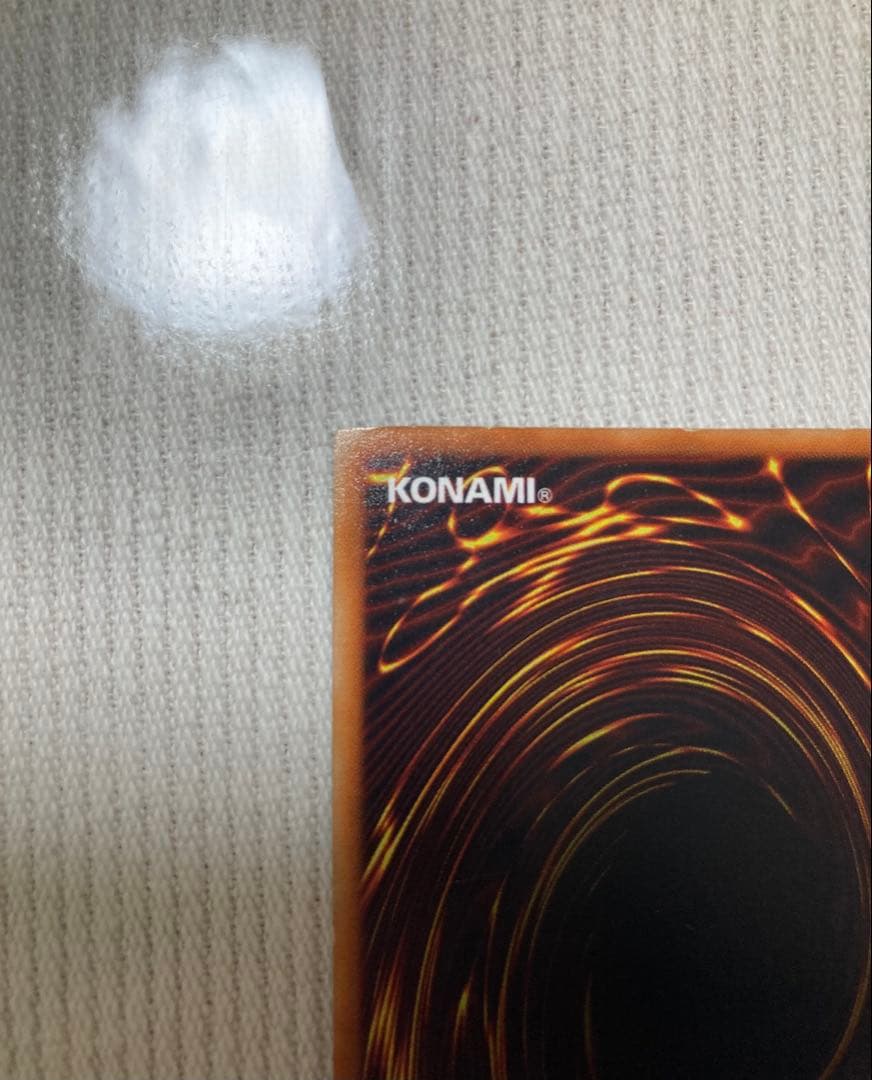 【エラー】青眼の白龍　初期　ローラー跡　ブルーアイズホワイトドラゴン　希少