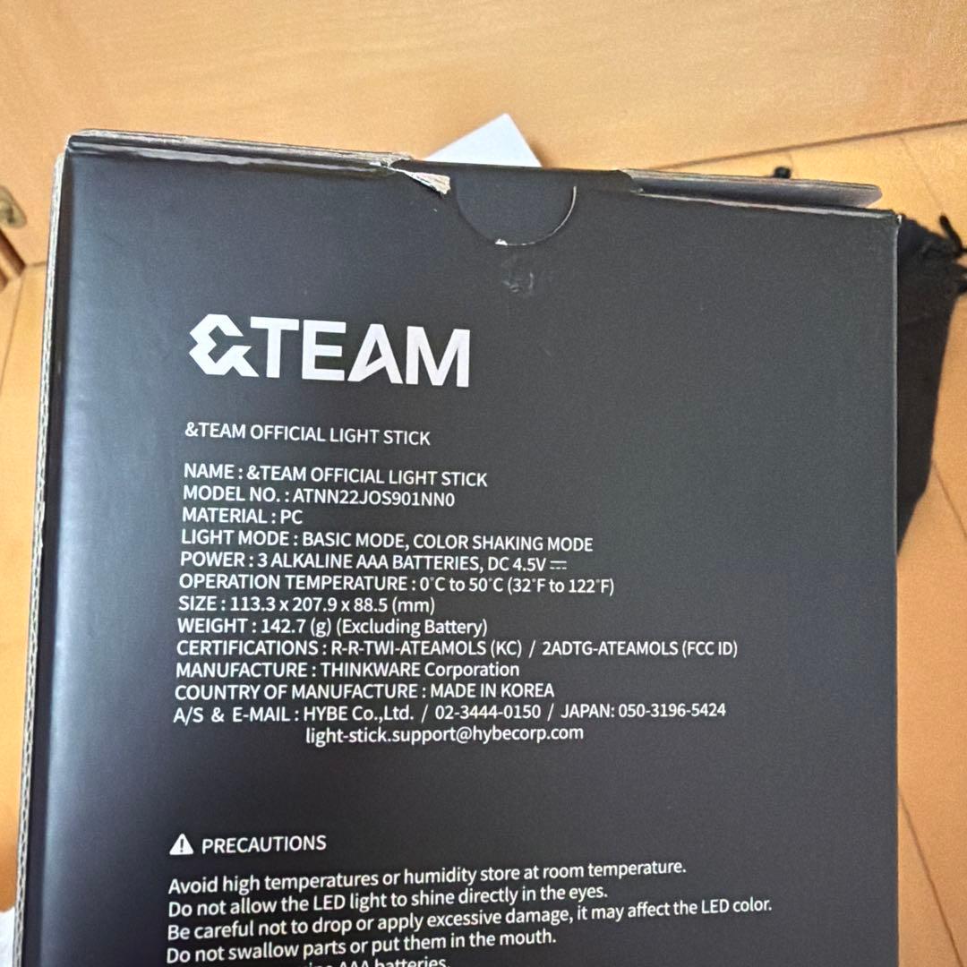 &TEAM 公式 ペンライト 即購入 OK