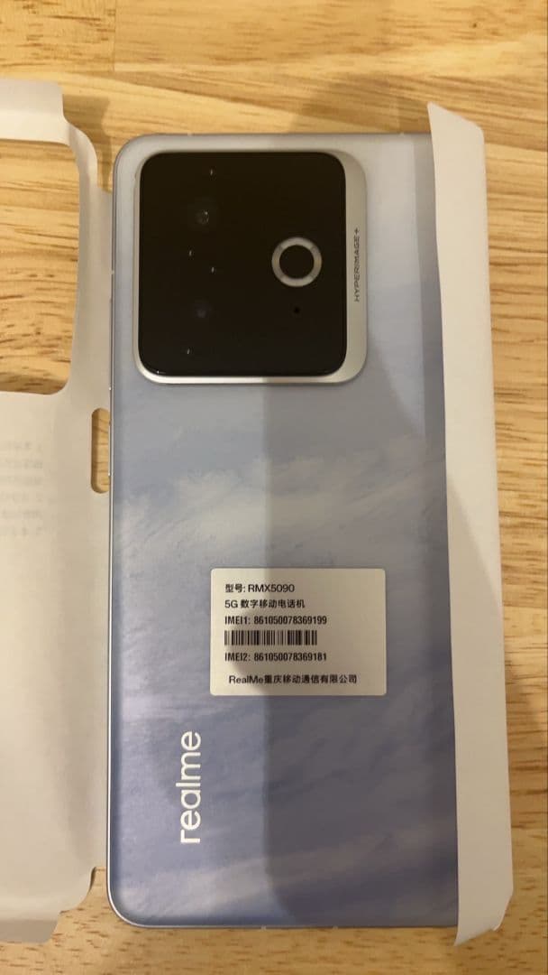 新品 Realme GT7 Pro Racing Edition12/256GB