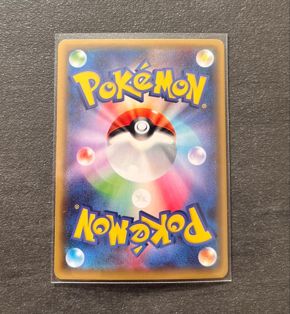 【ポケモンカードゲーム】レシラム