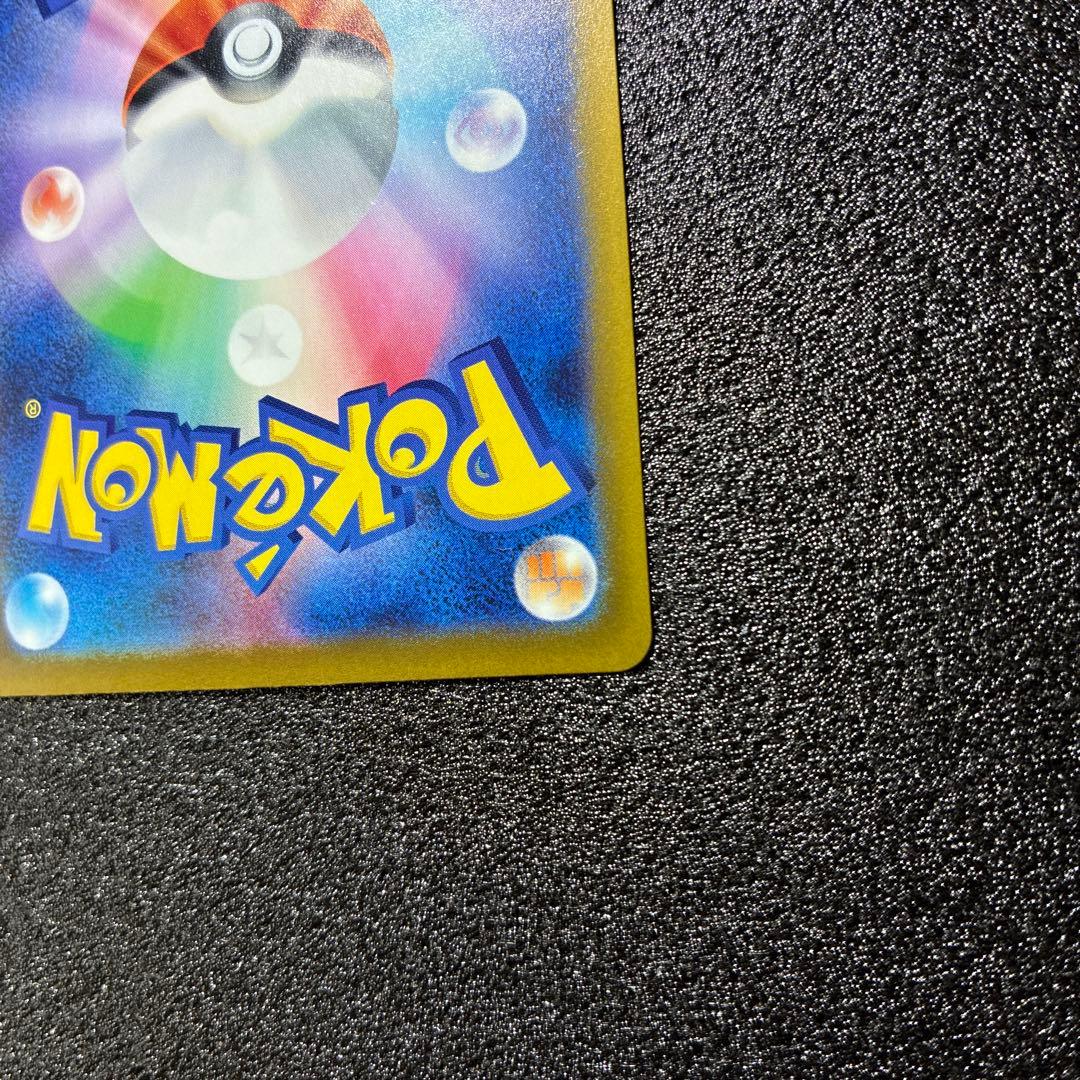 ポケモンカード メガゲッコウガex SAR 進化ラインセット ニンジャスピナー