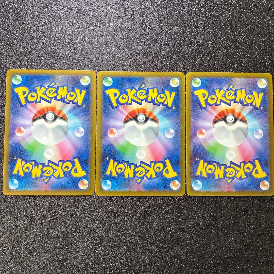 ポケモンカード メガゲッコウガex SAR 進化ラインセット ニンジャスピナー