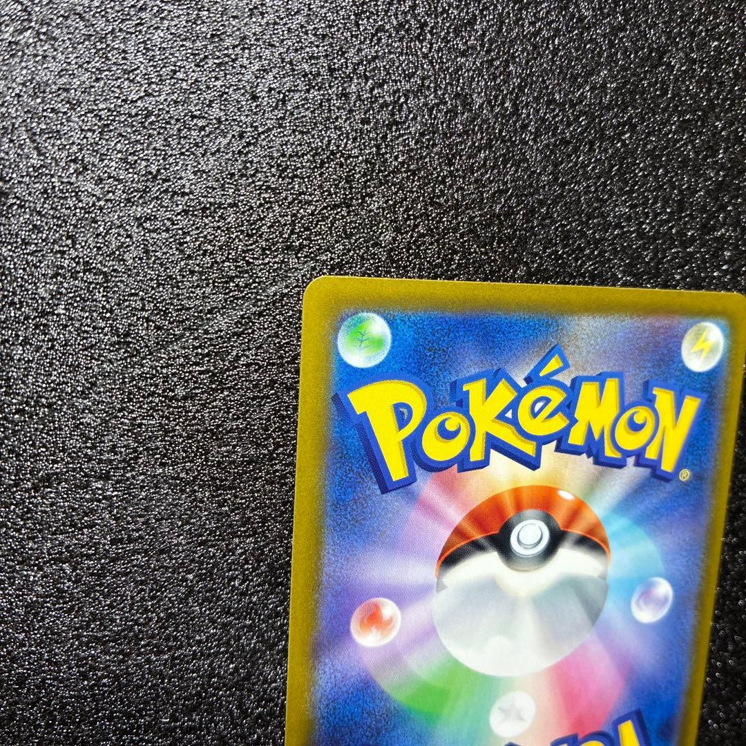 ポケモンカード メガゲッコウガex SAR 進化ラインセット ニンジャスピナー