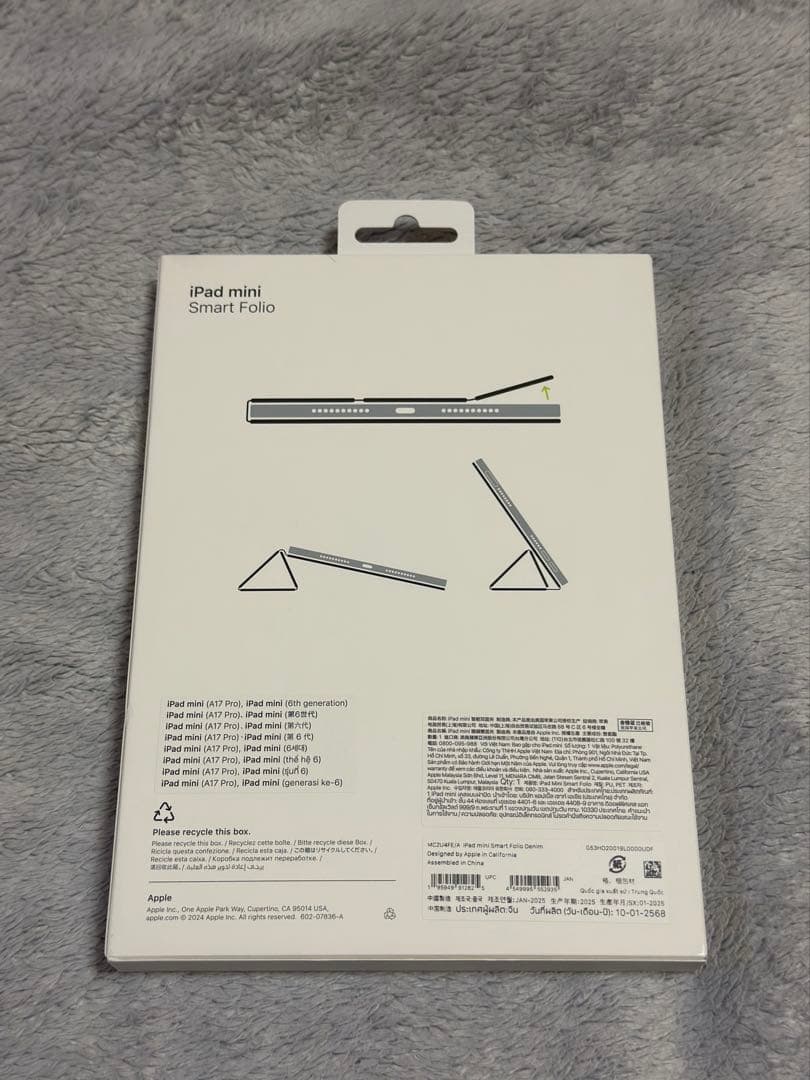 iPad mini Smart Folio ケース ネイビー