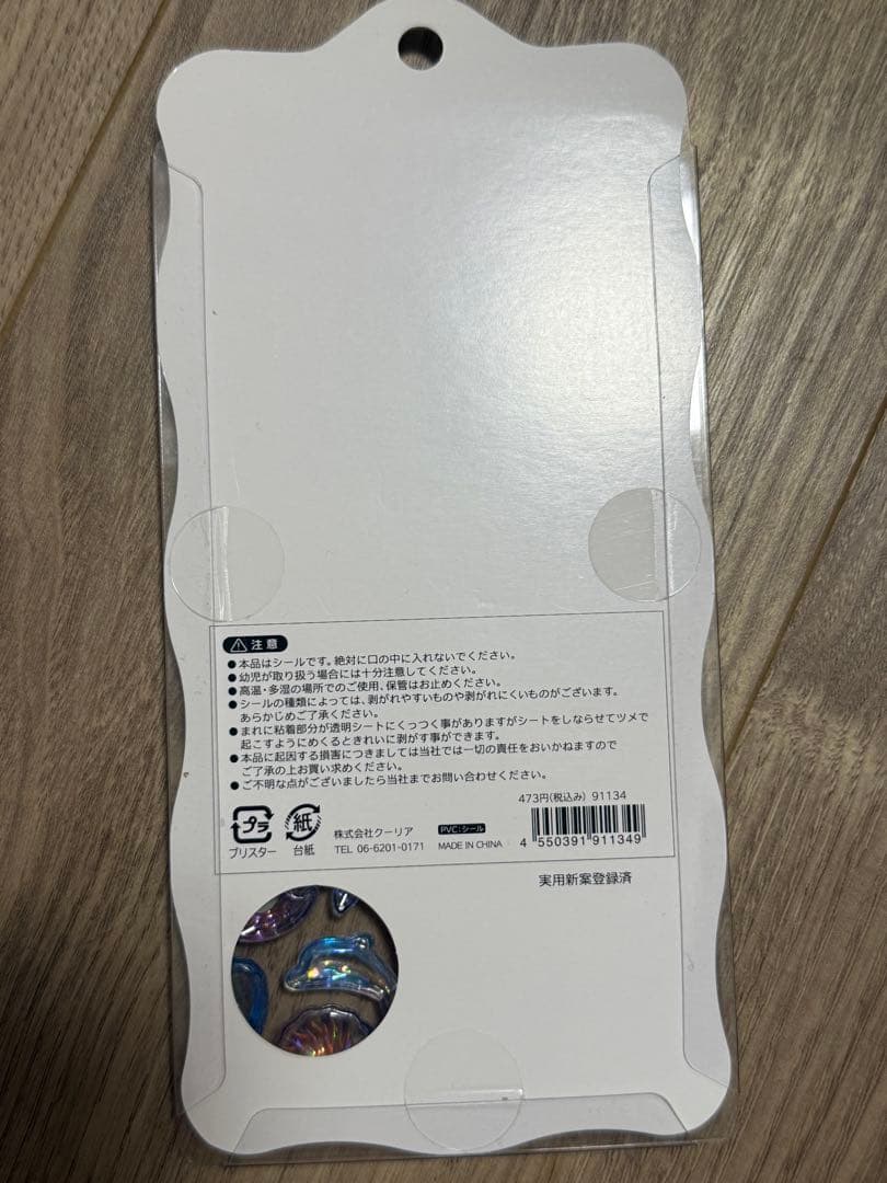 【廃盤】ろまんすボンボン オーロラ