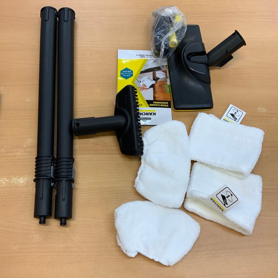 KARCHER SC 2 プレミアム スチームクリーナー本体