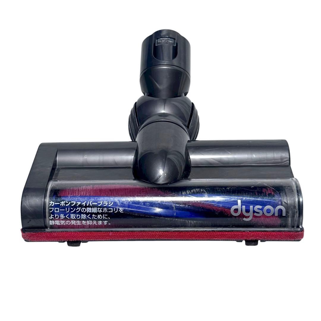 【動作品】 ダイソン DC63 純正 モーターヘッド カーボンファイバー