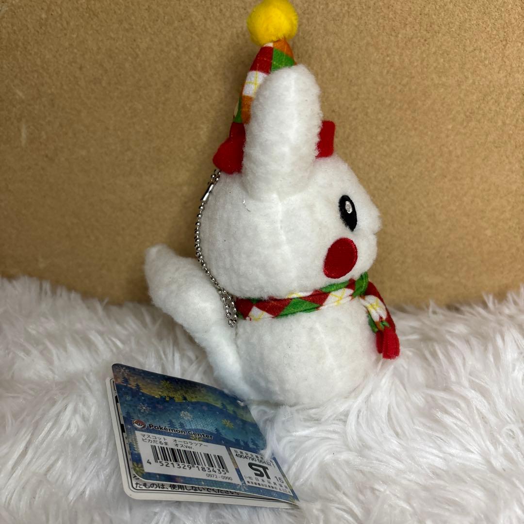 【未使用】ポケモンセンター　オーロラツアー　ピカだるま　オスVer.