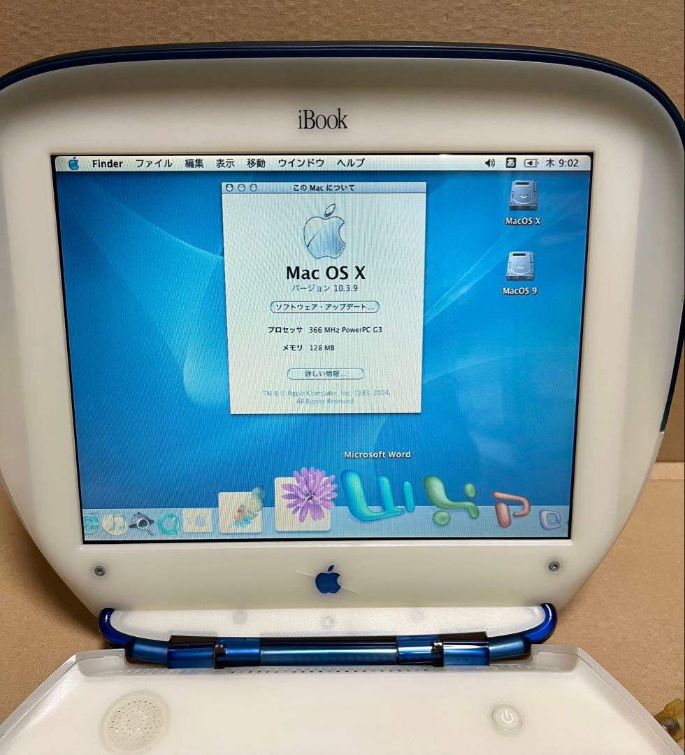 iBook G3 クラムシェル インディゴブルー　作動品