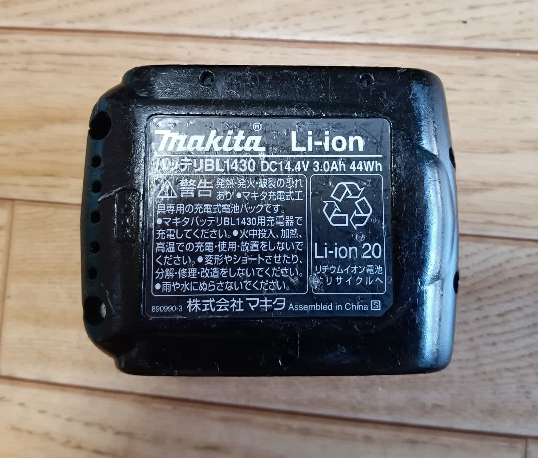 マキタ14.4V充電式クリーナーCL140FD サイクロン、バッテリー付