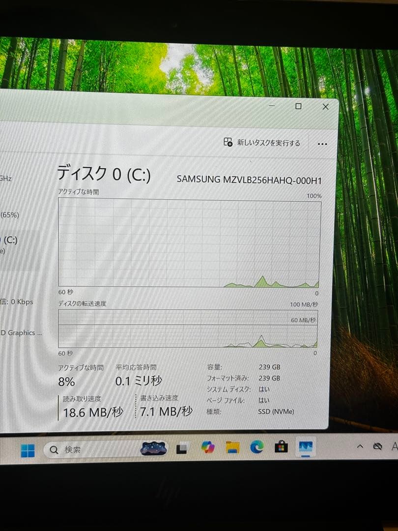 HP Spectre x360 2in1 ノートPC [ジャンク品]