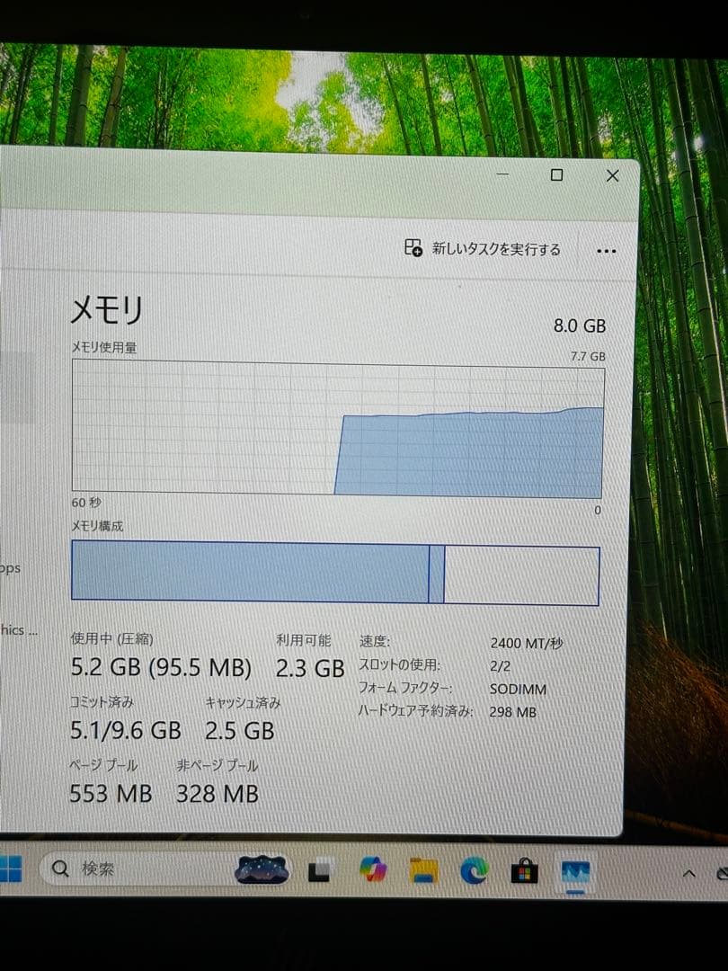 HP Spectre x360 2in1 ノートPC [ジャンク品]