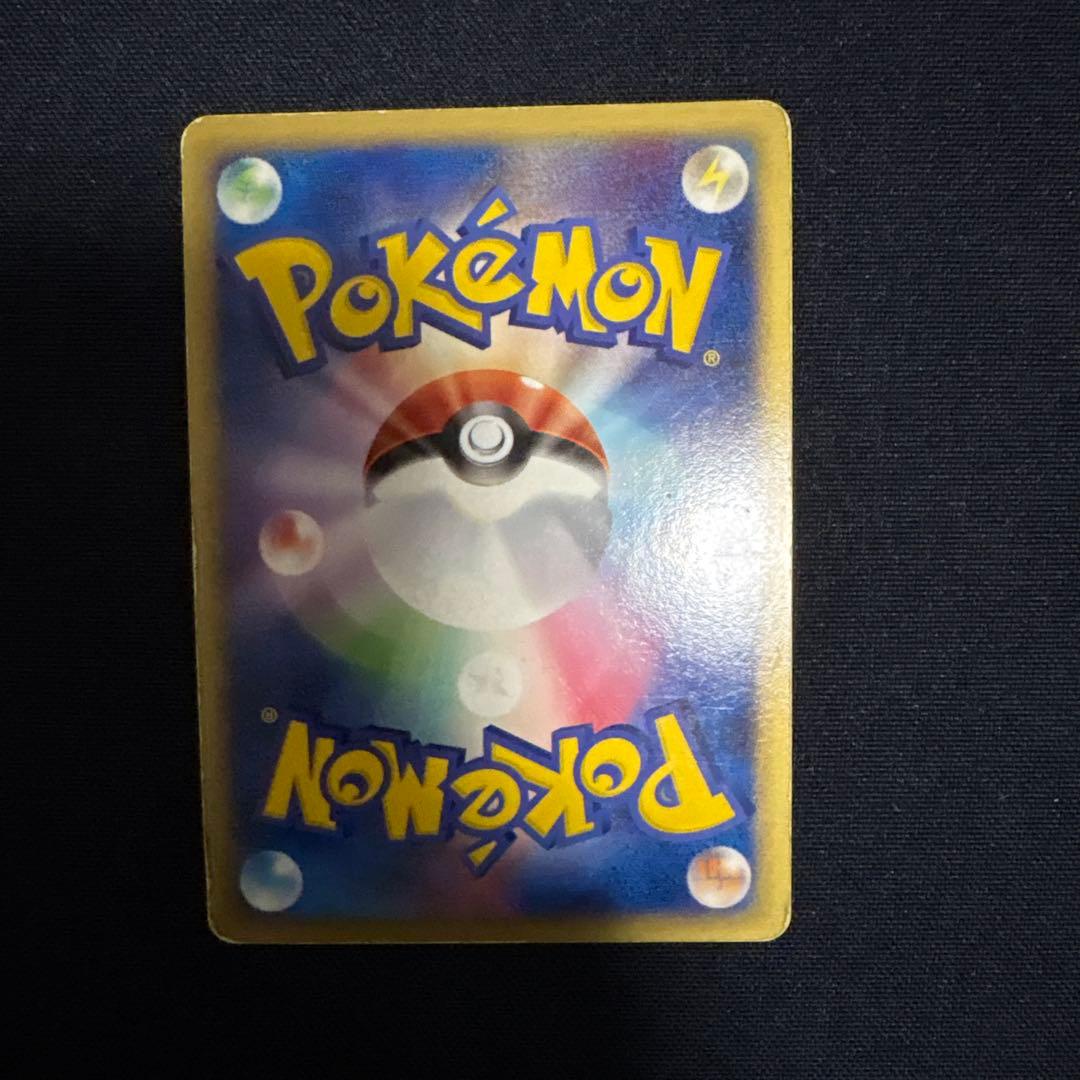 【値下げしました！】【初版】ロケット団参上! ☆ロケット団の逆襲 085/084