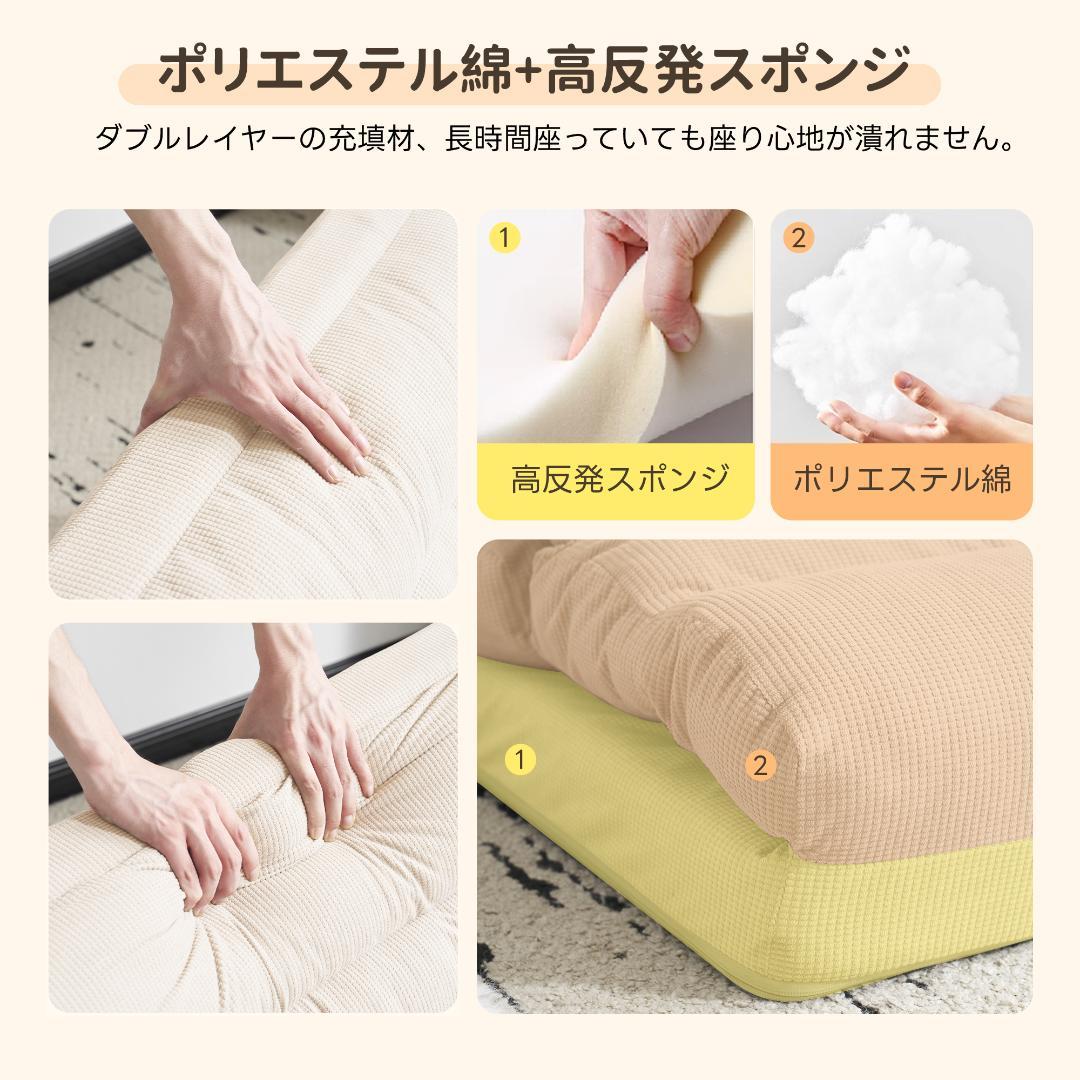 【新品】3WAY折りたたみソファベッド 組立不要 コンパクト省スペース