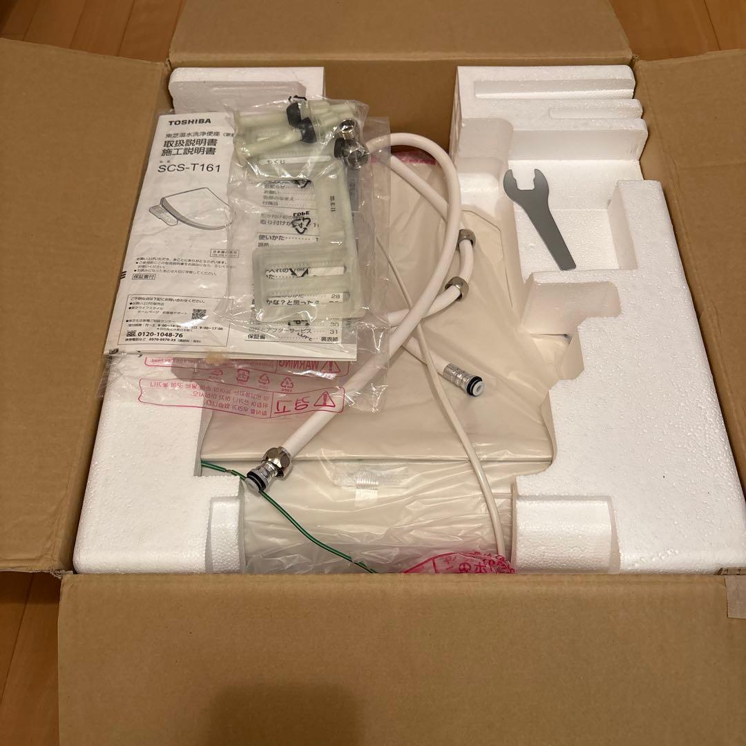 東芝温水洗浄便座　SCS-T161