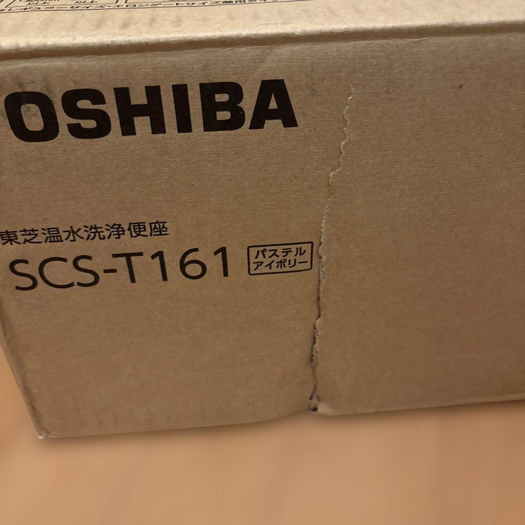 東芝温水洗浄便座　SCS-T161